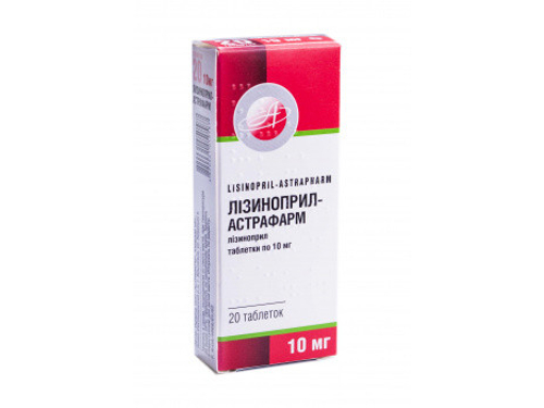 Лизиноприл-Астрафарм табл. 10 мг №20 (10х2)