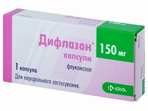 Ціни на Дифлазон капс. 150 мг №1