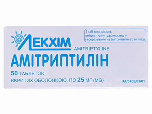 Ціни на Амітриптилін табл. в/о 25 мг №50 (10х5)