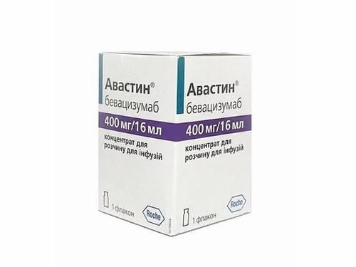 Ціни на Авастин конц. для розчину для інф. 400 мг/16 мл фл. 16 мл №1