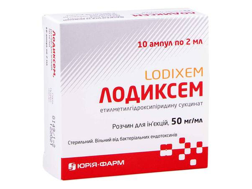 Ціни на Лодиксем розчин для ін. 50 мг/мл амп. 2 мл №10 (5х2)