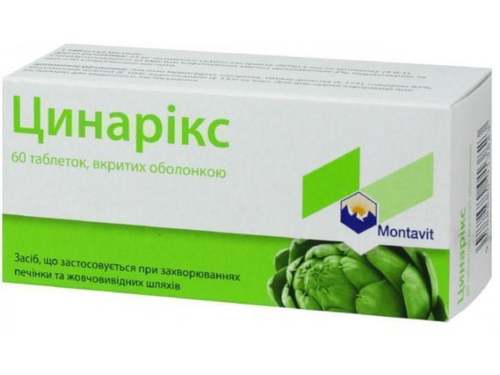 Ціни на Цинарікс табл. в/о 55 мг №60 (12х5)