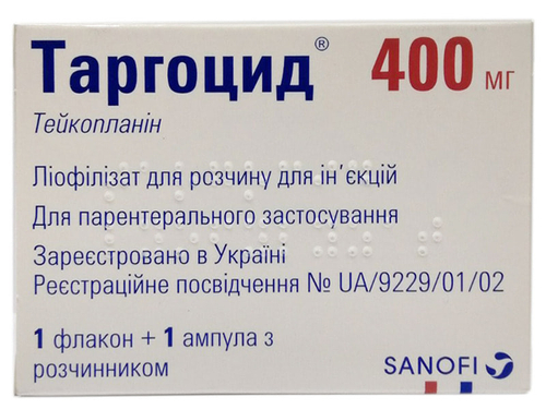 Ціни на Таргоцид ліоф. для розчину для ін. 400 мг фл. №1 з розч.