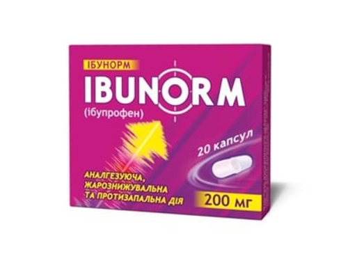 Ціни на Ібунорм капс. 200 мг №20 (10х2)