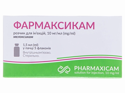 Цены на Фармаксикам раствор для ин. 10 мг/мл 1,5 мл фл. №5
