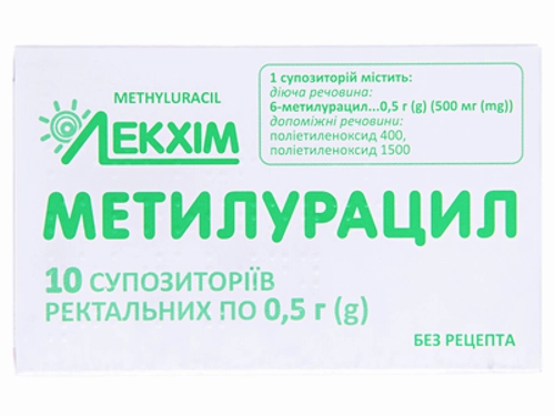 Цены на Метилурацил супп. ректал. 0,5 г №10 (5х2)