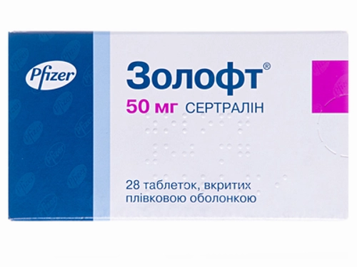 Ціни на Золофт табл. в/о 50 мг №28 (14х2)