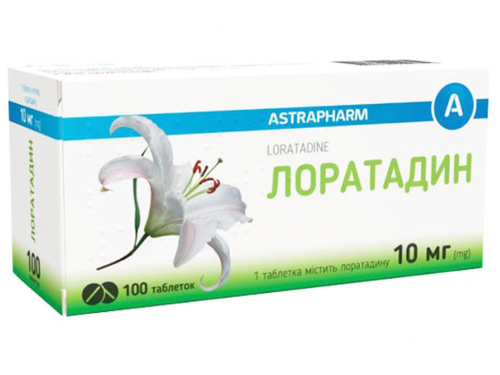 Ціни на Лоратадин табл. 10 мг №100 (10х10)