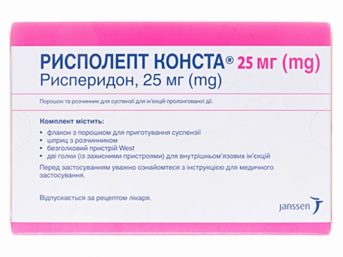 Цены на Рисполепт конста пор. для сусп. пролонг. дейст. для ин. фл. 25 мг №1 с раств.