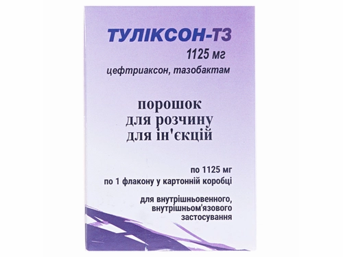 Ціни на Туліксон-ТЗ 1125 мг пор. для розчину для ін. 1125 мг фл. №1