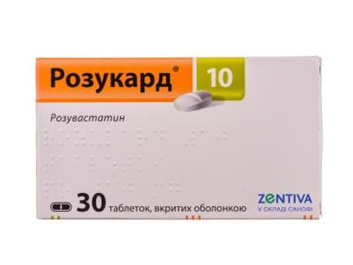 Цены на Розукард 10 табл. п/о 10 мг №30 (10х3)
