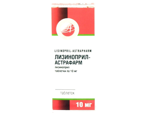 Лизиноприл-Астрафарм табл. 10 мг №30 (10х3)