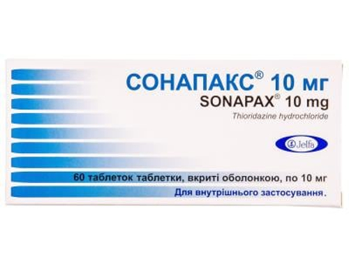 Ціни на Сонапакс 10 мг табл. в/о 10 мг №60 (30х2)