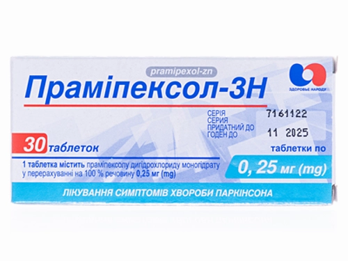 Ціни на Праміпексол-ЗН табл. 0,25 мг №30 (10х3)