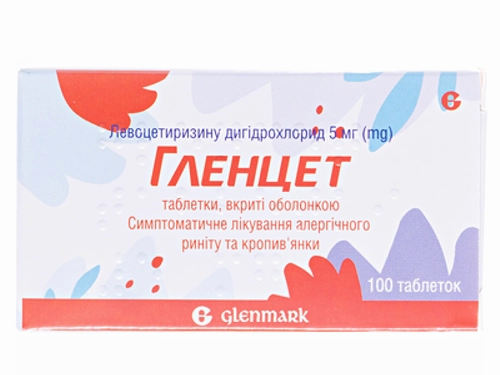 Ціни на Гленцет табл. в/о 5 мг №100 (10х10)