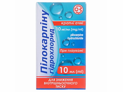 Ціни на Пілокарпіну гідрохлорид краплі очні 10 мг/мл фл. 10 мл