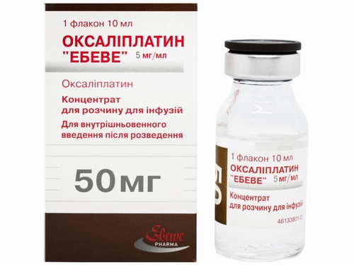 Ціни на Оксаліплатин "Ебеве" конц. для розчину для інф. 5 мг/мл (50 мг) фл. 10 мл №1