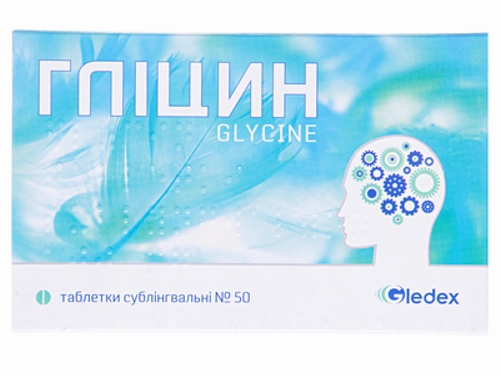 Цены на Глицин табл. сублингв. 100 мг №50