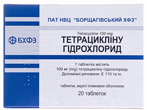 Ціни на Тетрацикліну гідрохлорид табл. в/о 100 мг №20