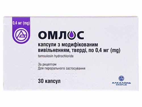 Цены на Омлос капс. тверд. с мод. высв. 0,4 мг №30 (10х3)