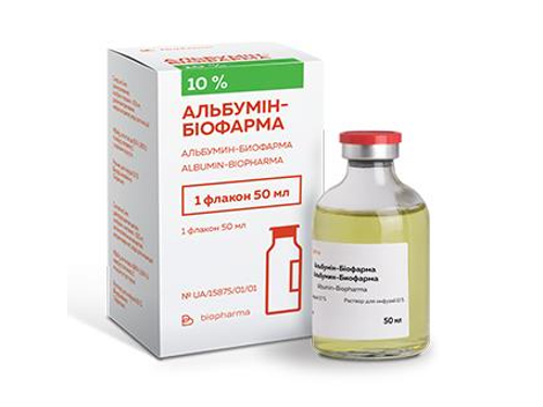 Ціни на Альбумін-Біофарма розчин для інф. 10% фл. 50 мл
