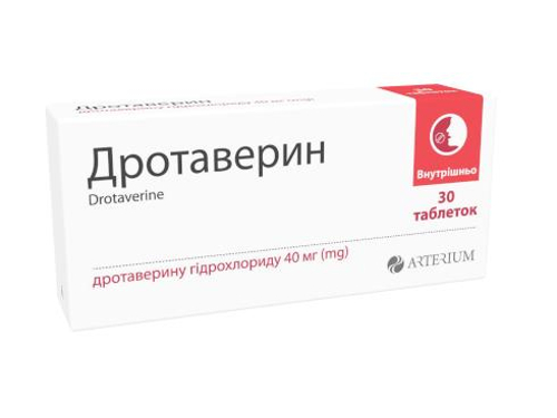 Ціни на Дротаверин табл. 40 мг №30 (10х3)