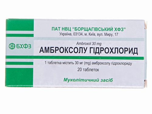 Ціни на Амброксолу гідрохлорид табл. 30 мг №20 (10х2)