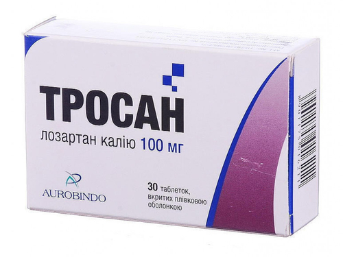 Ціни на Тросан табл. в/о 100 мг №30 (10х3)