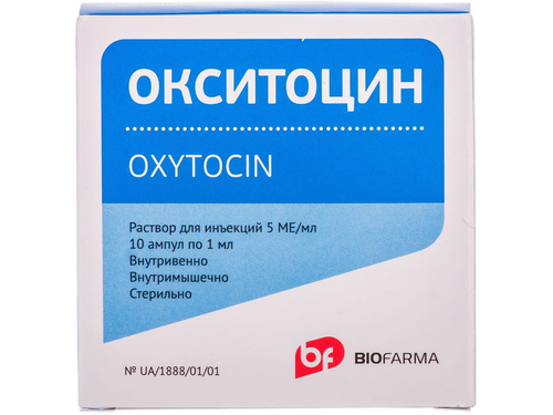 Ціни на Окситоцин розчин для ін. 5 МО/мл амп. 1 мл №10