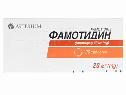 Ціни на Фамотидин табл. 20 мг №20 (10х2)