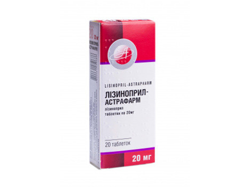 Лізиноприл-Астрафарм табл. 20 мг №20 (10х2)