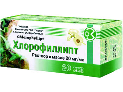 Ціни на Хлорофіліпт розчин олійний 20 мг/мл фл. 20 мл
