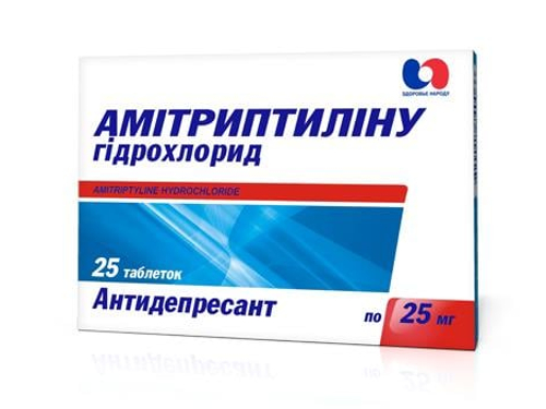 Цены на Амитриптилина гидрохлорид табл. 25 мг №25