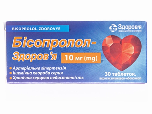 Ціни на Бісопролол-Здоровʼя табл. в/о 10 мг №30 (10х3)