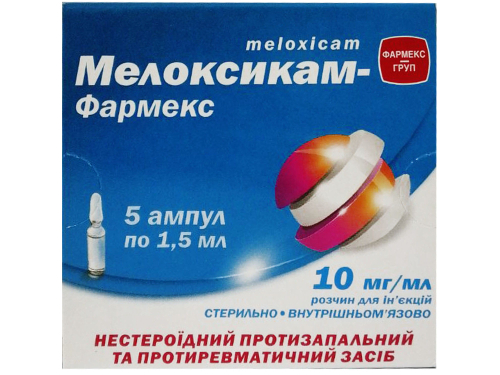 Ціни на Мелоксикам-Фармекс розчин для ін. 10 мг/мл амп. 1,5 мл №5