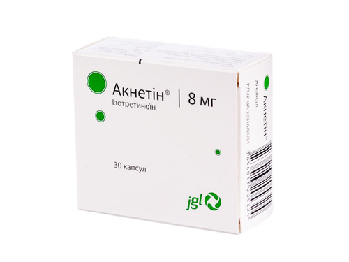 Ціни на Акнетін капс. 8 мг №30 (10х3)