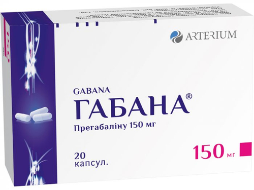 Ціни на Габана капс. 150 мг №20 (10х2)