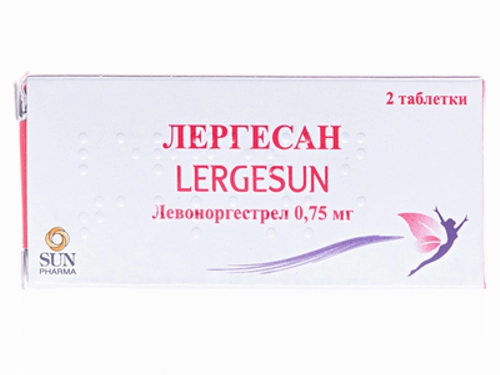 Цены на Лергесан табл. 0,75 мг №2 (2х1)