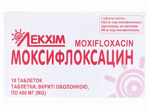 Цены на Моксифлоксацин табл. п/о 400 мг №10 (10х1)