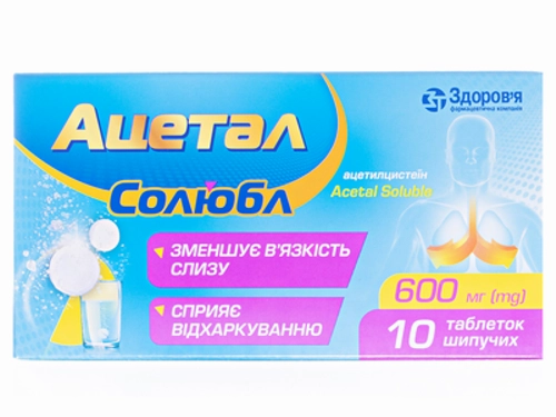 Ціни на Ацетал Солюбл табл. шип. 600 мг №10 (2х5)
