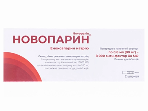 Ціни на Новопарин розчин для ін. 100 мг/мл (80 мг) 0,8 мл шприц №2