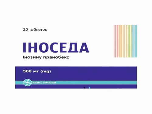 Ціни на Іноседа табл. 500 мг №20 (10х2)