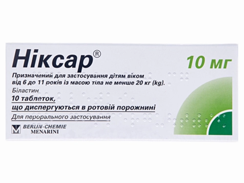 Ціни на Ніксар 10 мг табл. дисперг. 10 мг №10