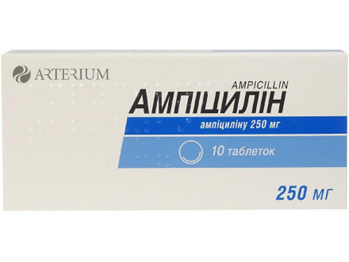 Ціни на Ампіцилін табл. 250 мг №10