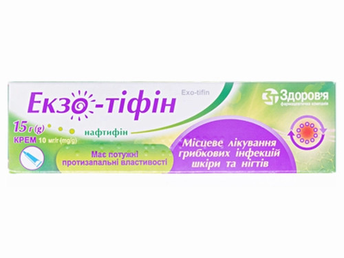 Ціни на Екзо-тіфін крем 10 мг/г туба 15 г