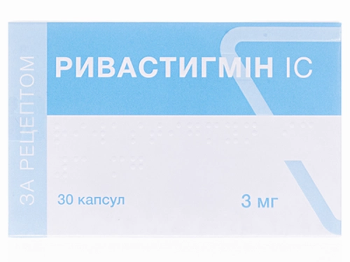 Ціни на Ривастигмін ІС капс. 3 мг №30 (10х3)