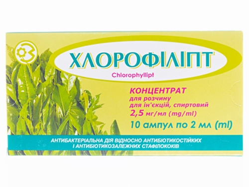 Ціни на Хлорофіліпт конц. для розчину для ін. спирт. 2,5 мг/мл амп. 2 мл №10