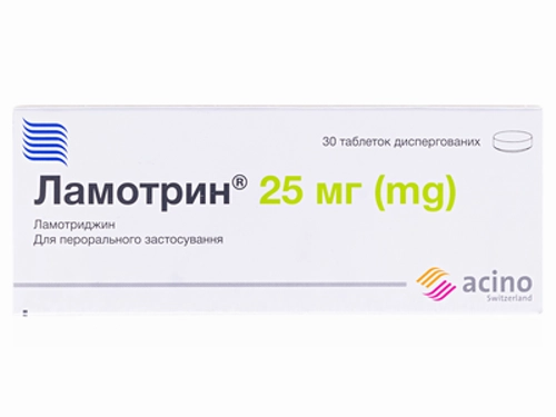Цены на Ламотрин табл. дисперг. 25 мг №30 (10х3)