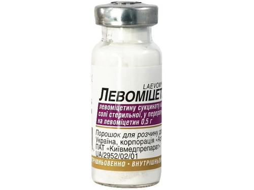 Ціни на Левоміцетин пор. для розчину для ін. фл. 500 мг №1