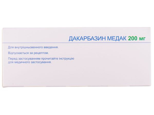 Цены на Дакарбазин Медак пор. для приг. раствора для ин. и инф. 200 мг фл. №10